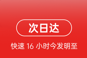 格尔木机场物流航空货运 航空货运